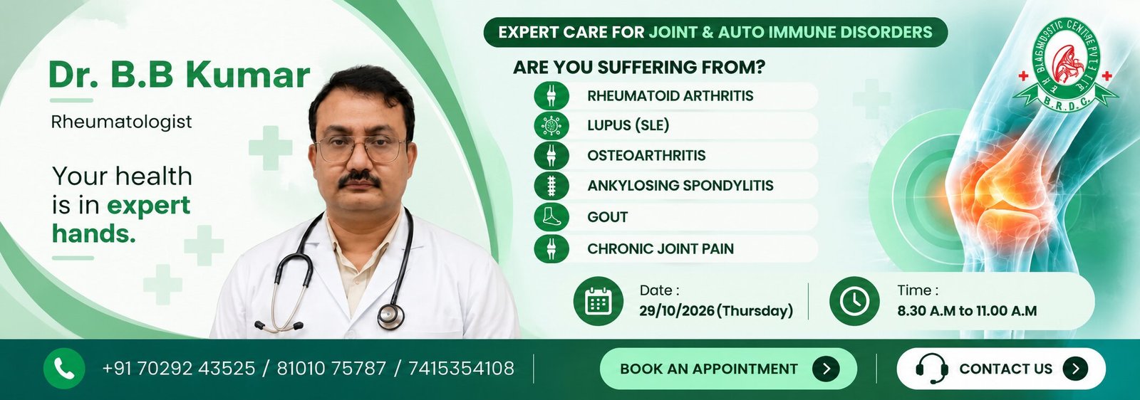 Dr. BB Kumar Banner
